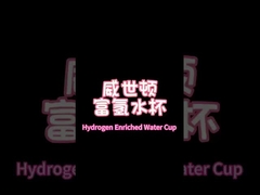 Video de la operación H2-X1