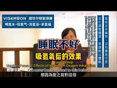 Inhalación de hidrógeno para el insomnio