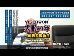 Tratar el insomnio de 20 años mediante inhalación de hidrógeno