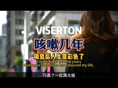 La terapia de inhalación de hidrógeno ha curado la tos que persiste desde hace muchos años.